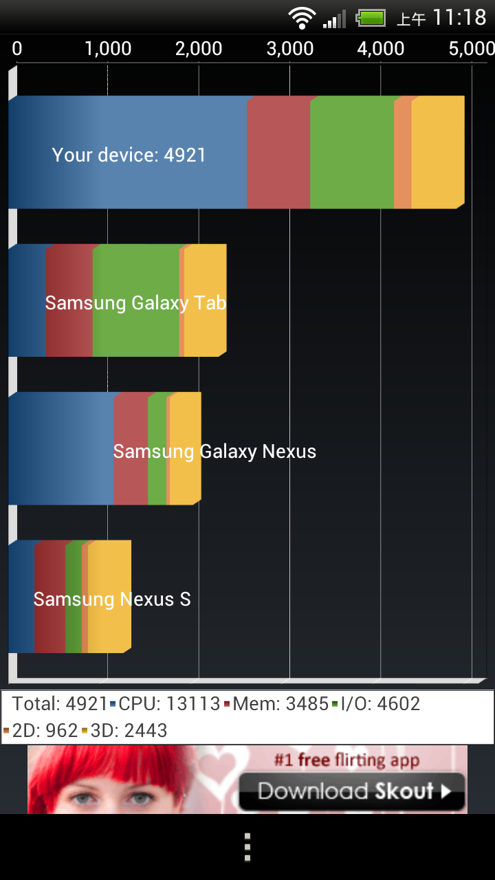 Screenshot_2012-05-01-11-18-14.png