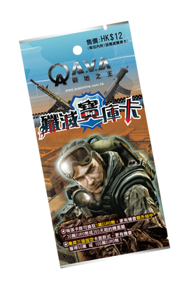 ava_PACKINGoutput_20120502.jpg