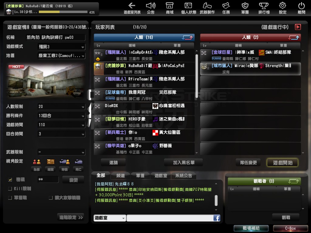 Snapshot_20120307_2004350.jpg