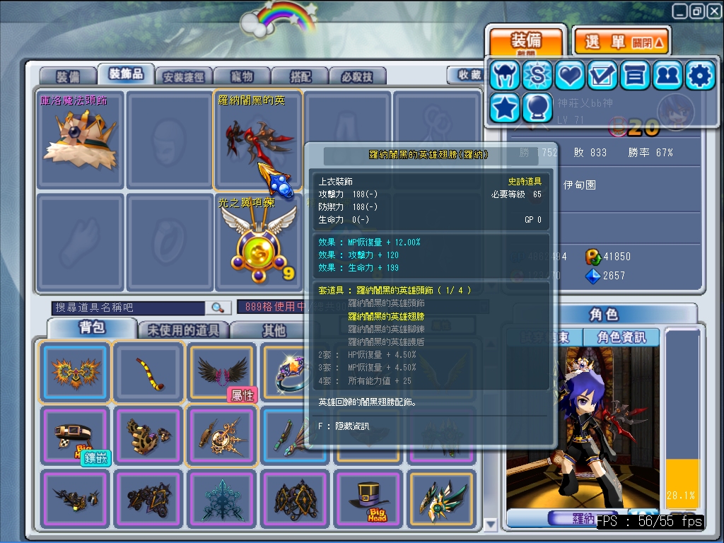 GrandChase20120508_121857.JPG