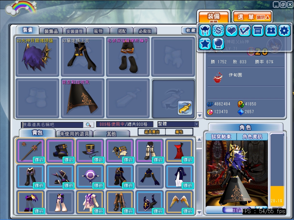 GrandChase20120508_122303.JPG
