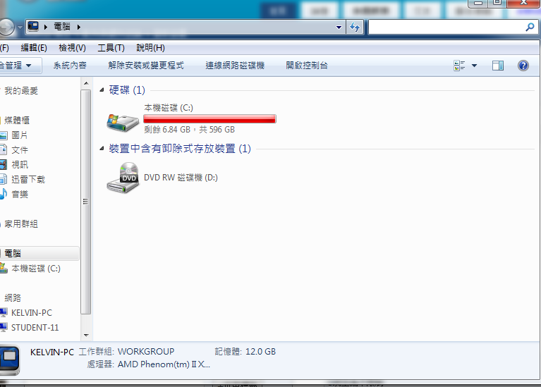 擷取.PNG