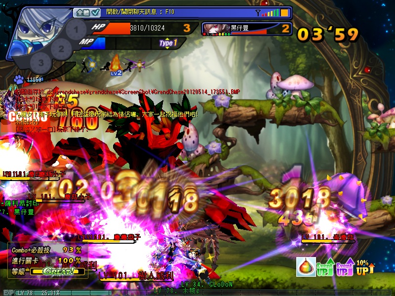 GrandChase20120514_173902.jpg
