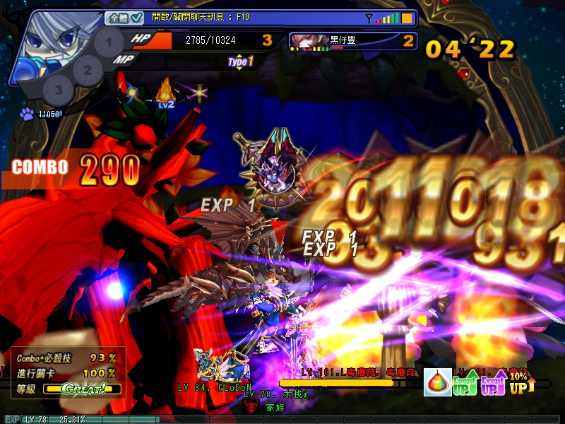 GrandChase20120514_173925.jpg