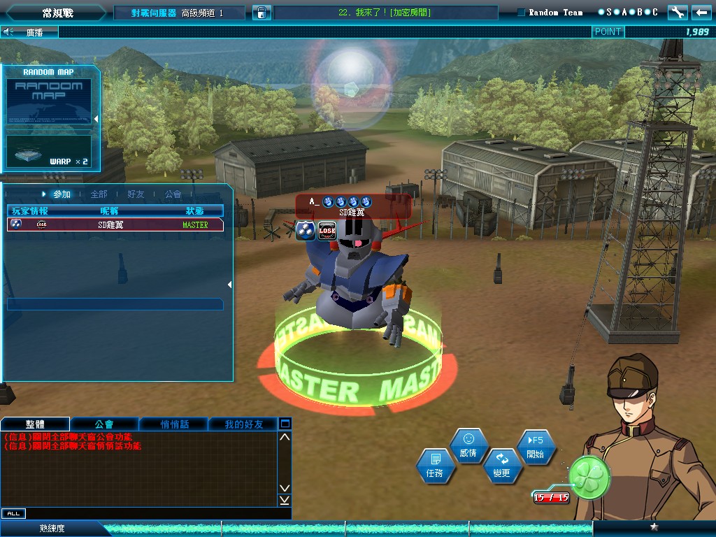 GOnlineScreenShot_20120516_002232.jpg