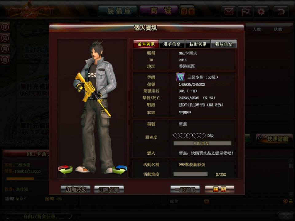 HSO.jpg