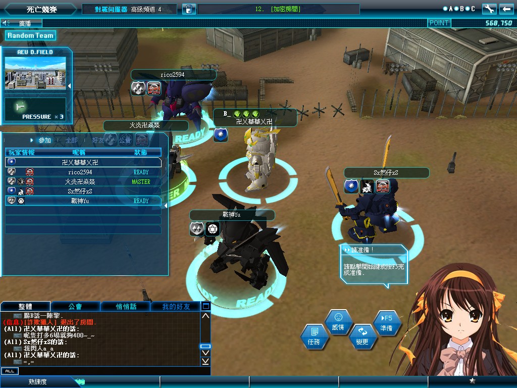 GOnlineScreenShot_20120427_205206.jpg