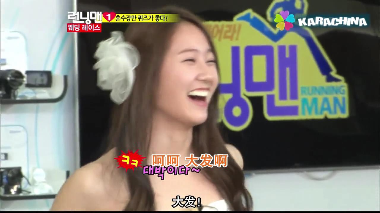 笢恅趼躉▽KARACHINA▼SBS Running Man E94.E227.120513.720p_2012516212520.jpg