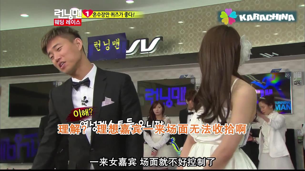 笢恅趼躉▽KARACHINA▼SBS Running Man E94.E227.120513.720p_2012516214442.jpg