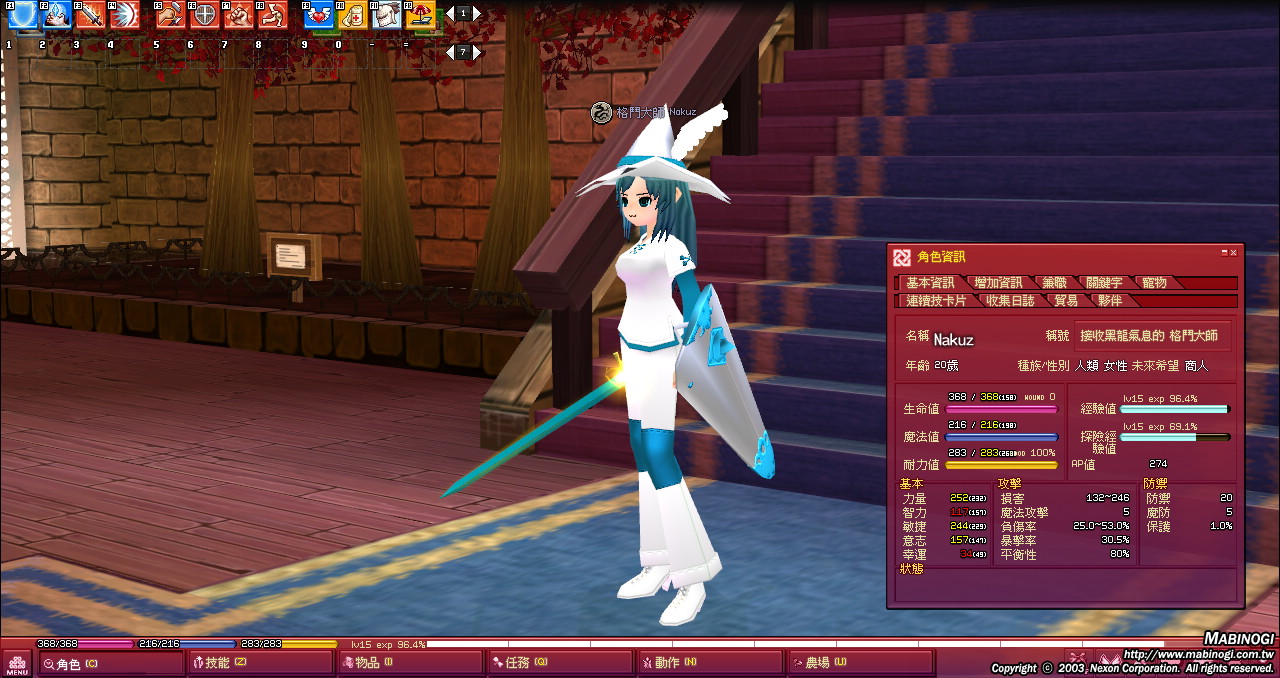 mabinogi_2012_05_16_003.jpg