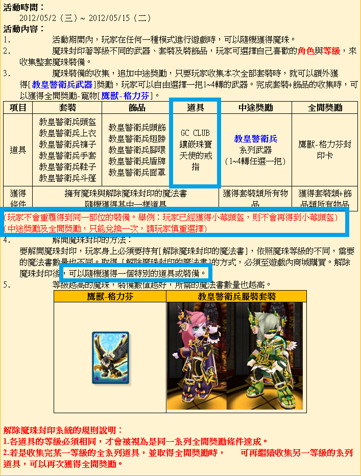 gc.png