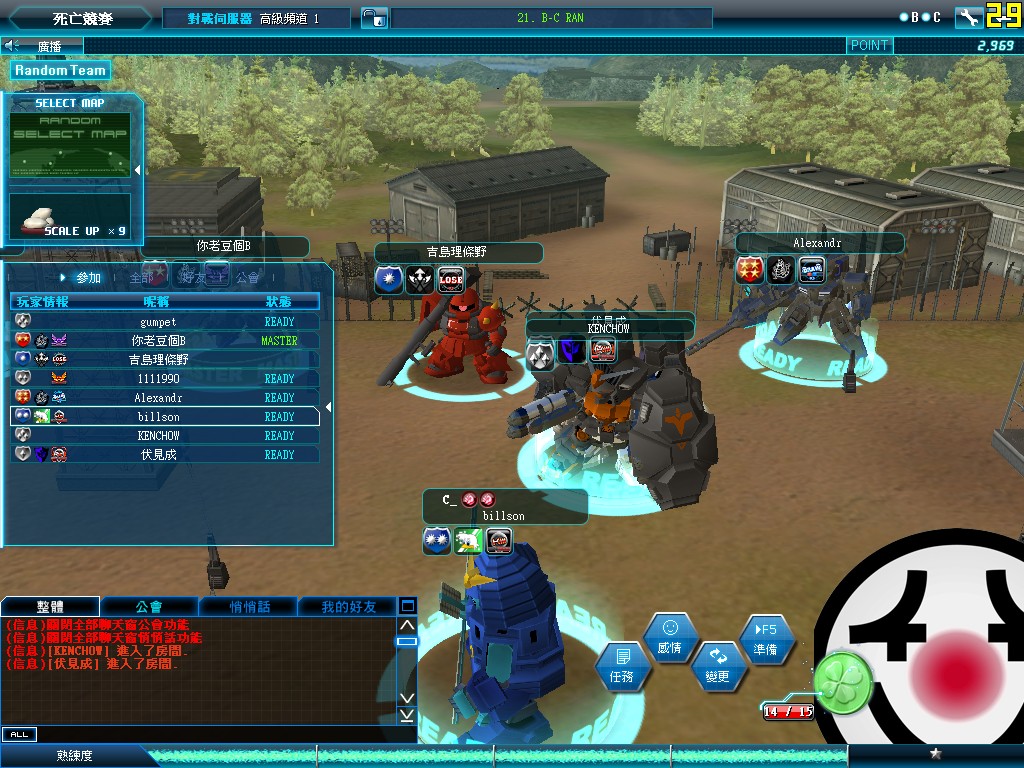 GOnlineScreenShot_20120119_124053.jpg