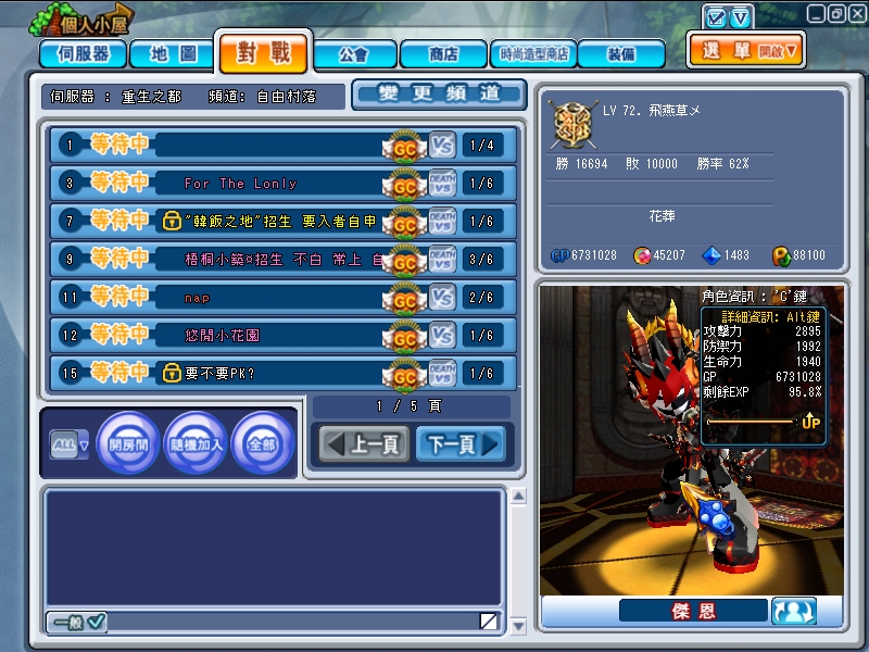 GrandChase20120102_143522.JPG