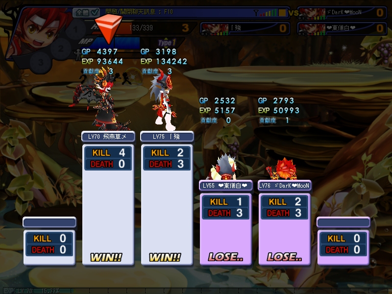 GrandChase20110801_182257.JPG