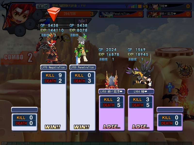 GrandChase20110813_225739.JPG