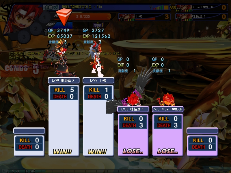 GrandChase20110801_182641.JPG