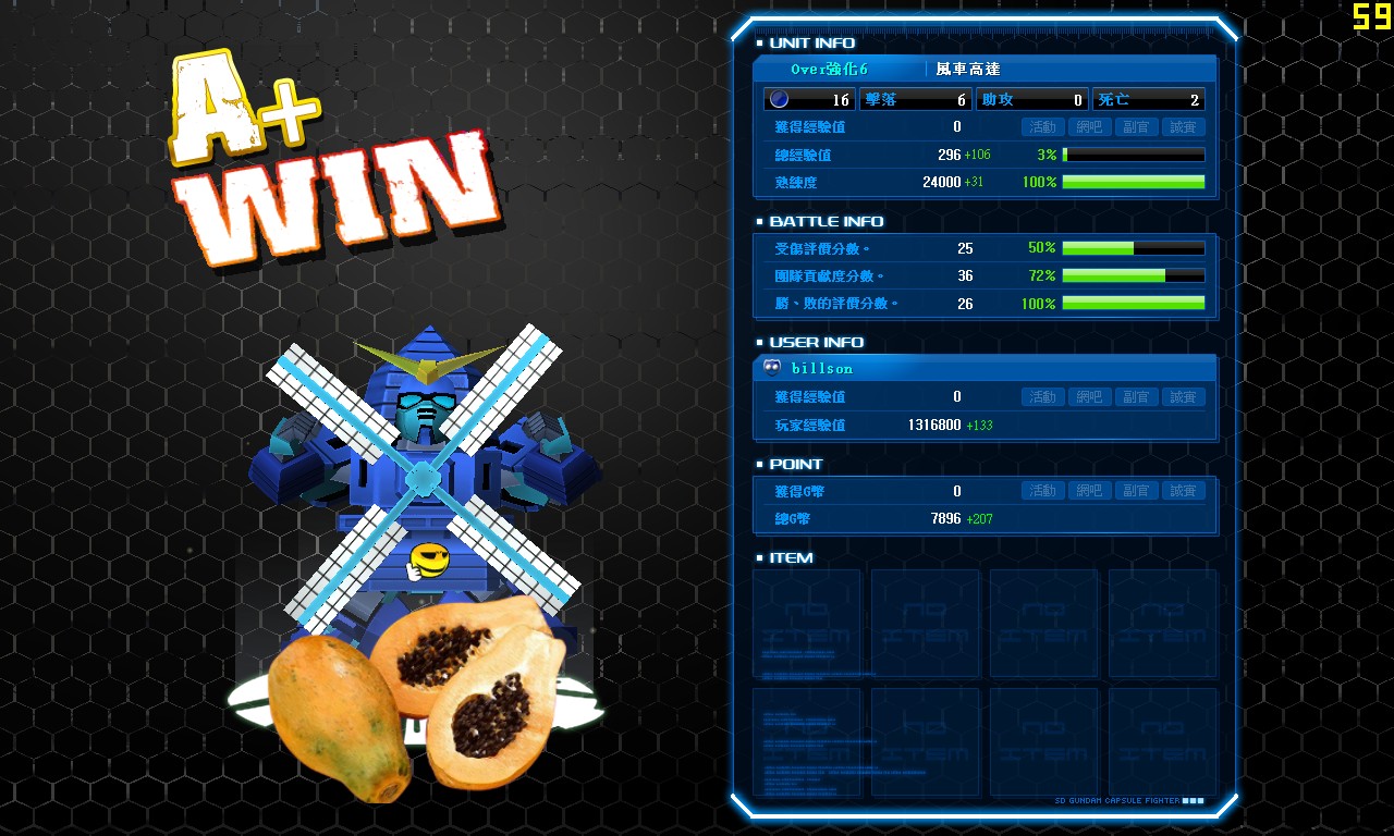 GOnlineScreenShot_20120118_153253.jpg