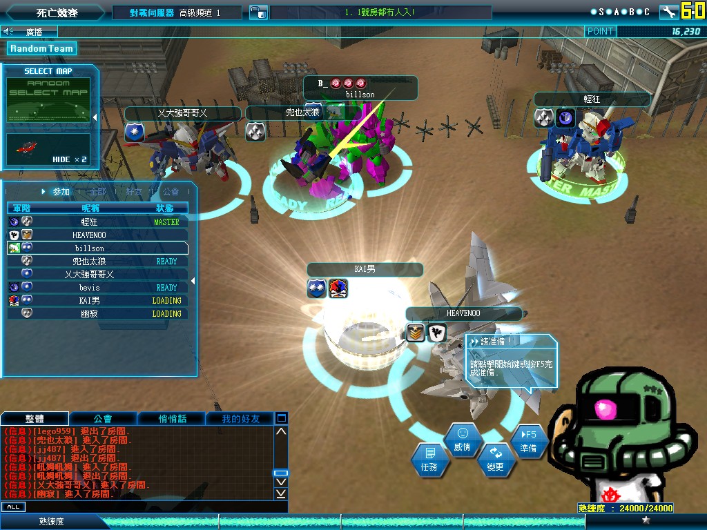GOnlineScreenShot_20020101_052208.jpg