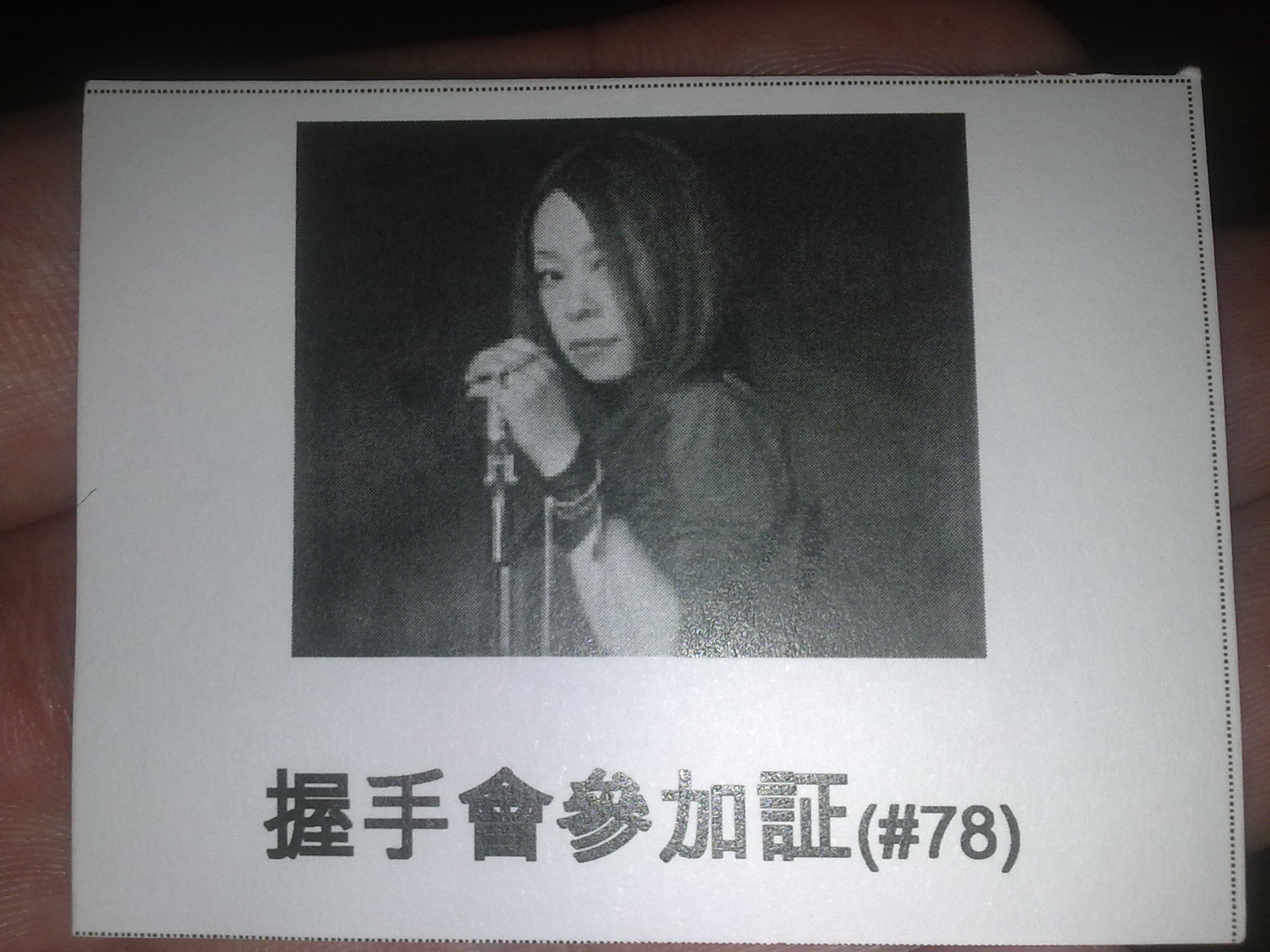 18052012566.jpg