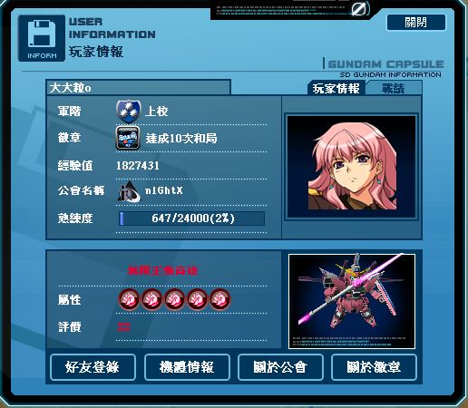 擷取.JPG