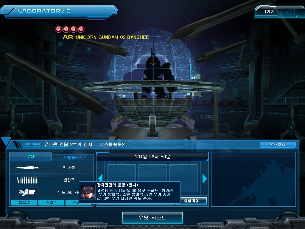 UC2.jpg