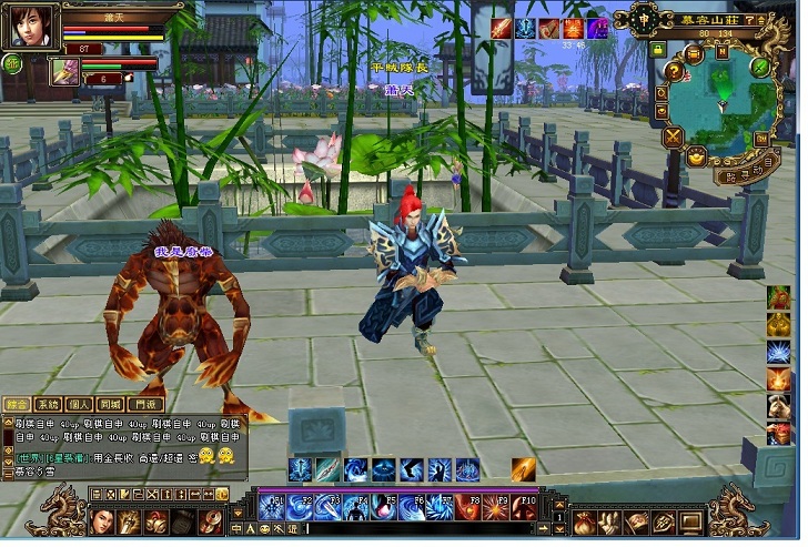 天龍2.jpg