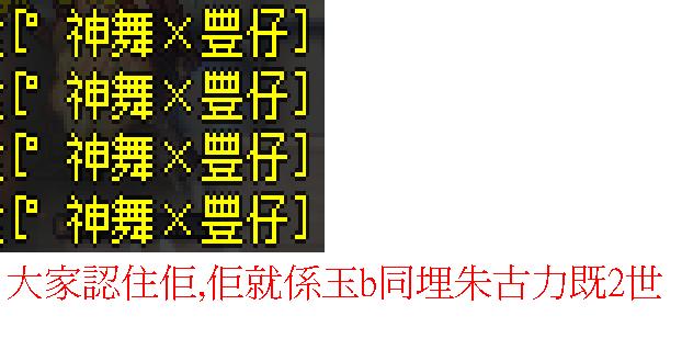 神風引怪5.5.JPG