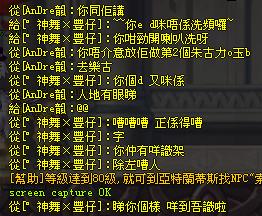 神風引怪4.4.JPG