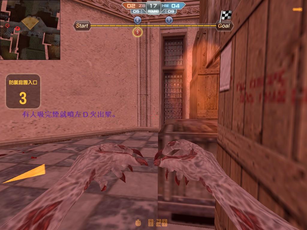 ze_bloodcastle_20120410_2049100.jpg