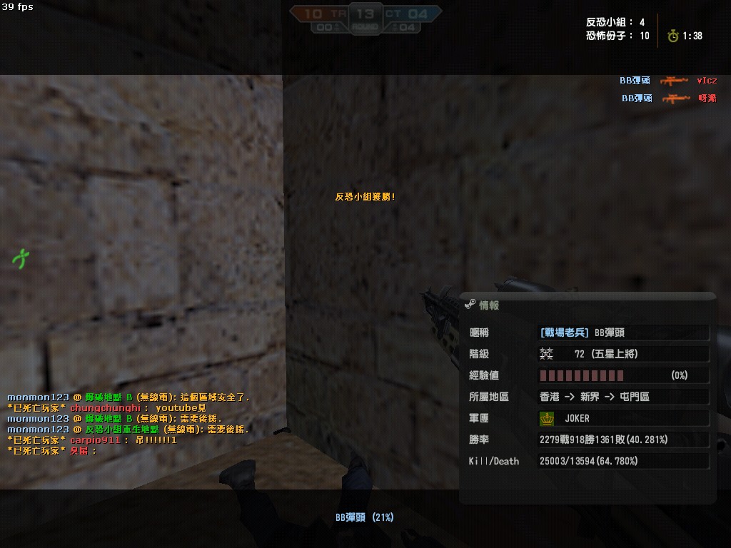 de_dust2_20111215_1752580.jpg