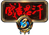 Han 3 Logo.jpg