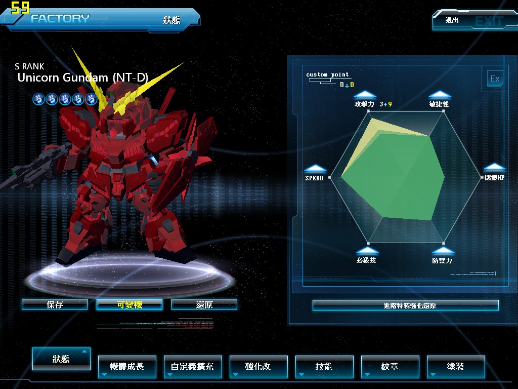 GOnlineScreenShot_20120410_184214.jpg