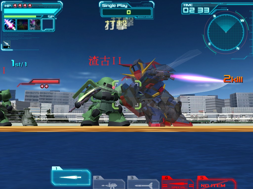 GOnlineScreenShot_20120524_214301.jpg