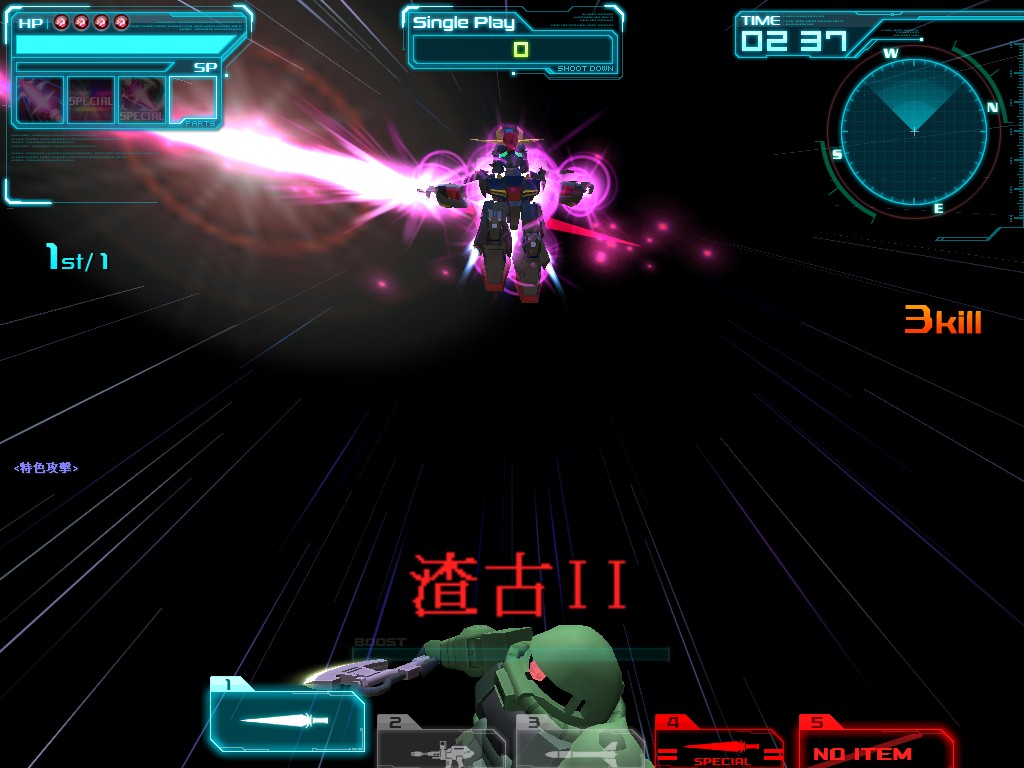 GOnlineScreenShot_20120524_223322.jpg