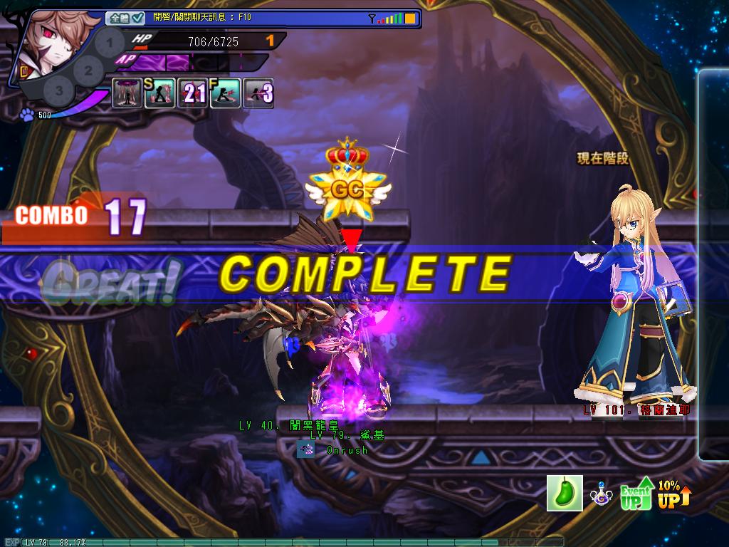 GrandChase20120525_022338.JPG