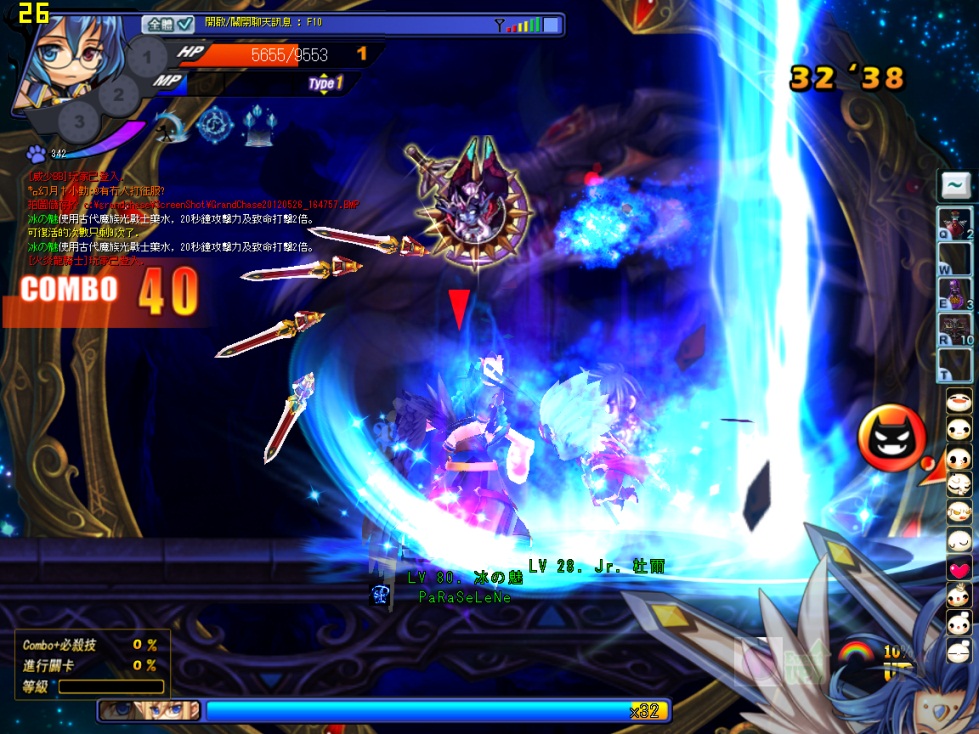 GrandChase20120526_170333.jpg