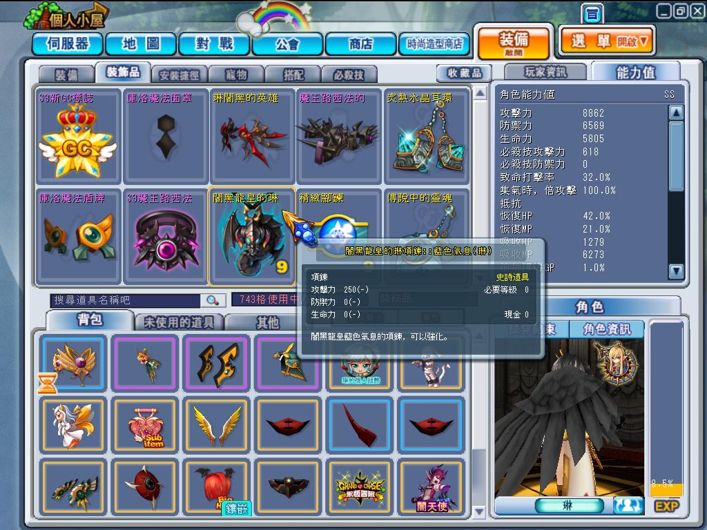 GrandChase20120528_162935.JPG