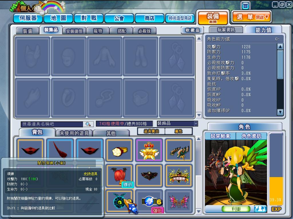 GrandChase20120528_162853.JPG