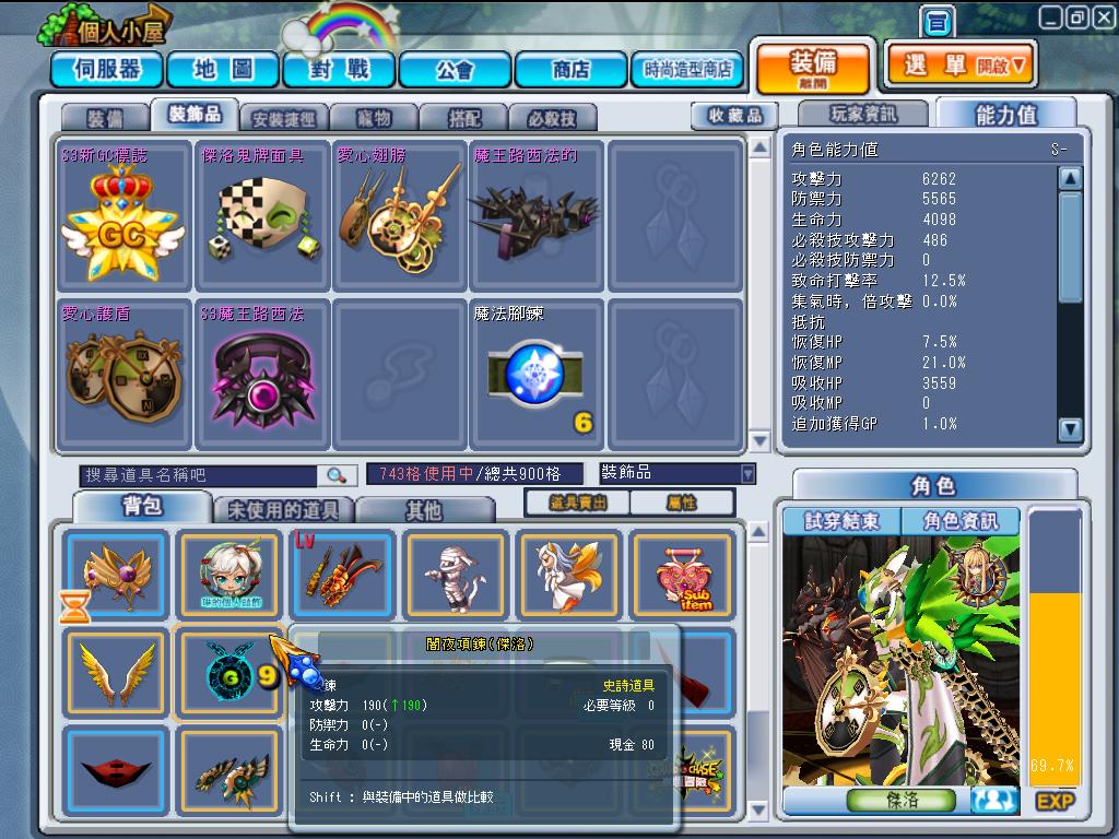 GrandChase20120528_162919.JPG