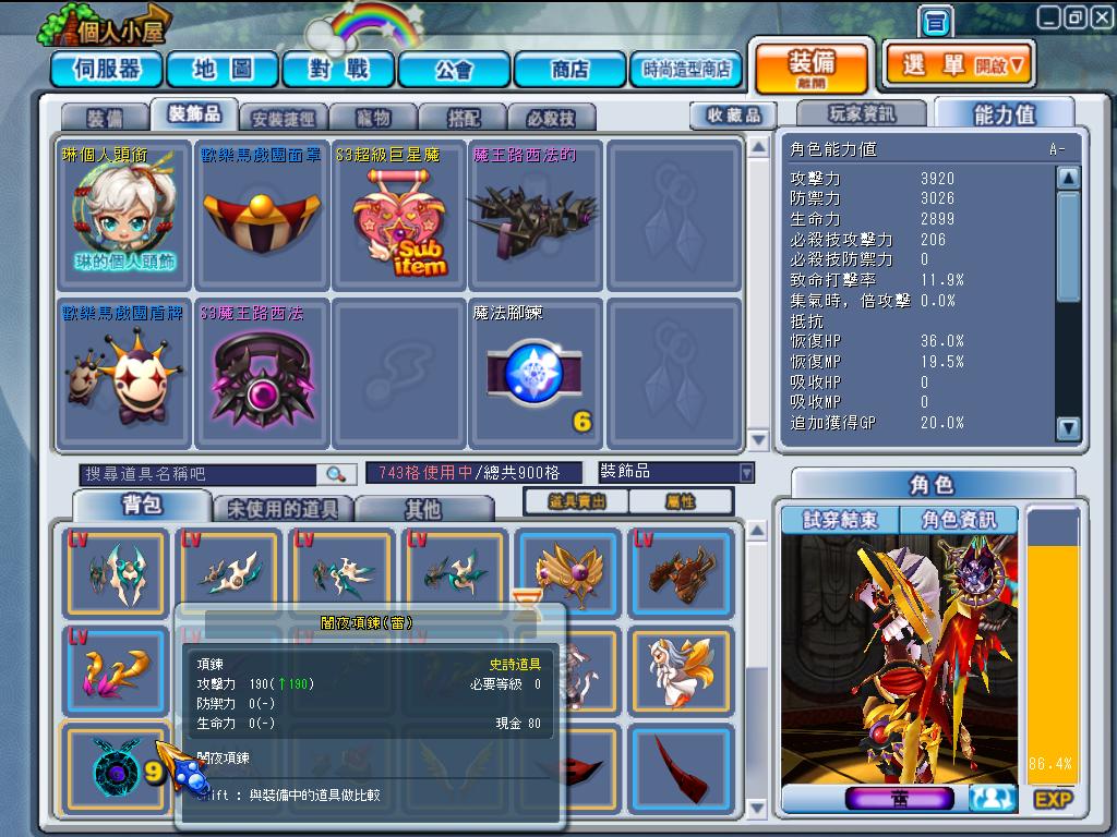 GrandChase20120528_162923.JPG