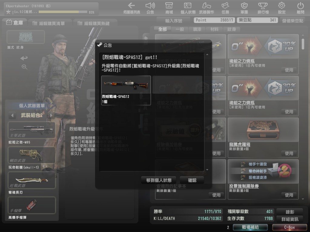 Snapshot_20120305_2320070.jpg