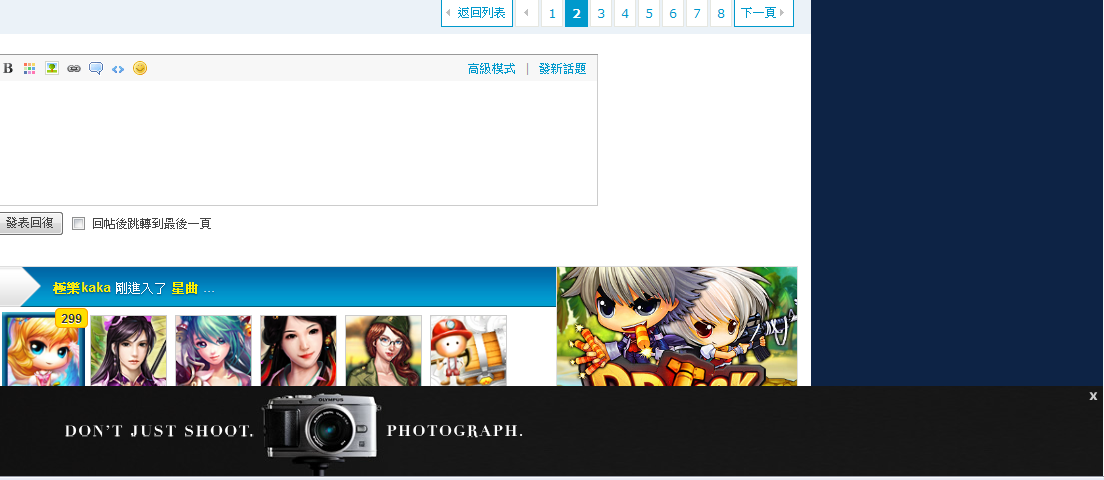 樂古.PNG
