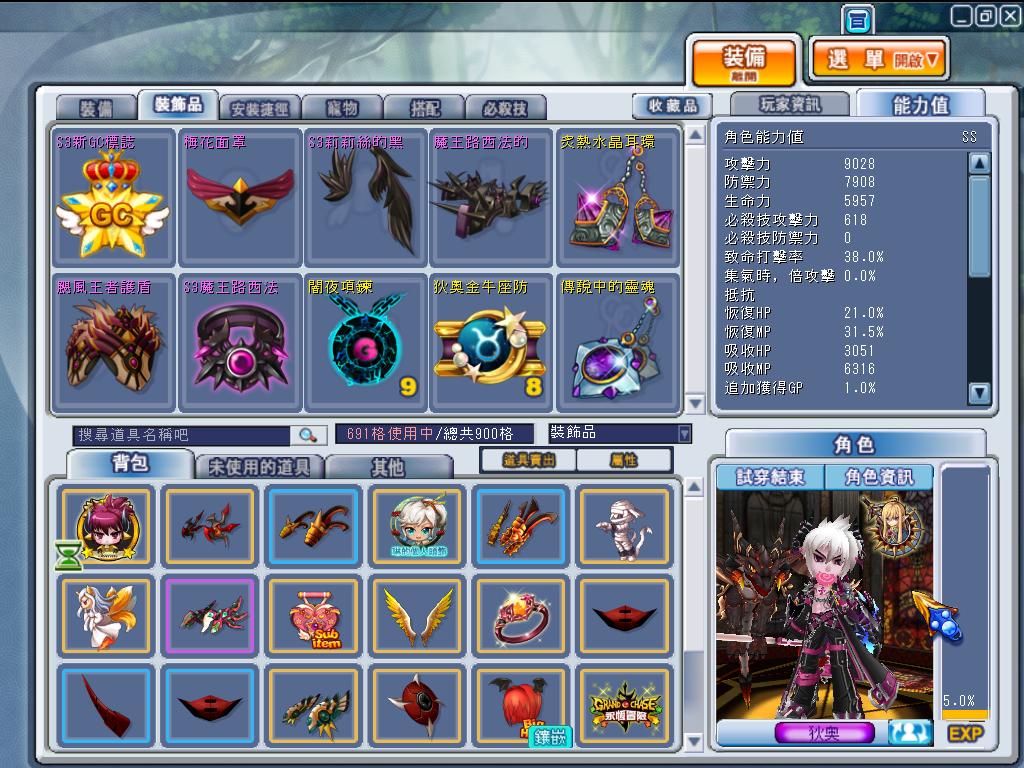 GrandChase20120602_100558.JPG