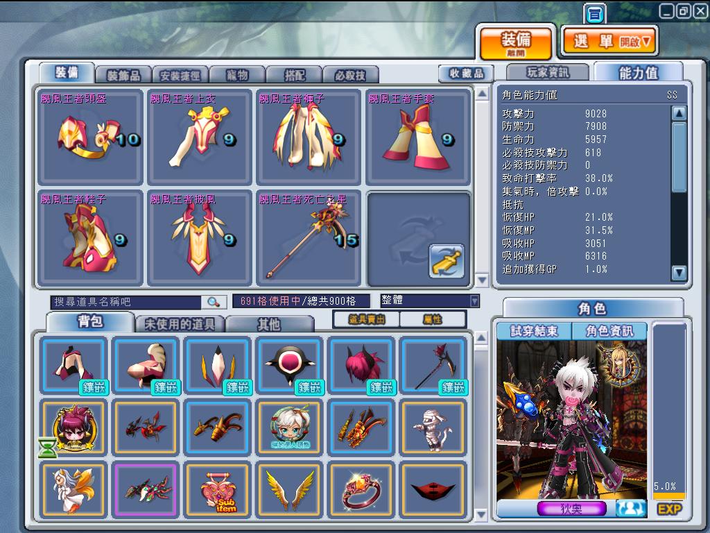 GrandChase20120602_100554.JPG