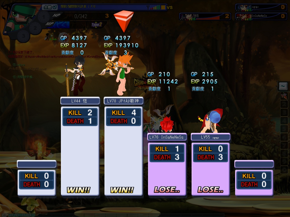 GrandChase20110914_173350.jpg