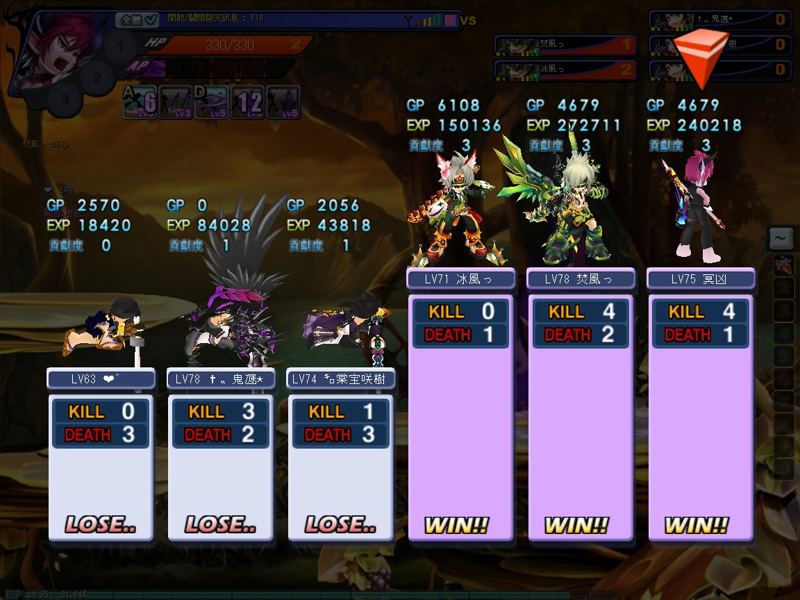 GrandChase20111103_212223.jpg