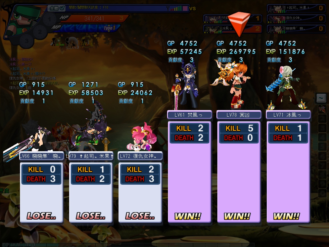 GrandChase20111103_224628.jpg