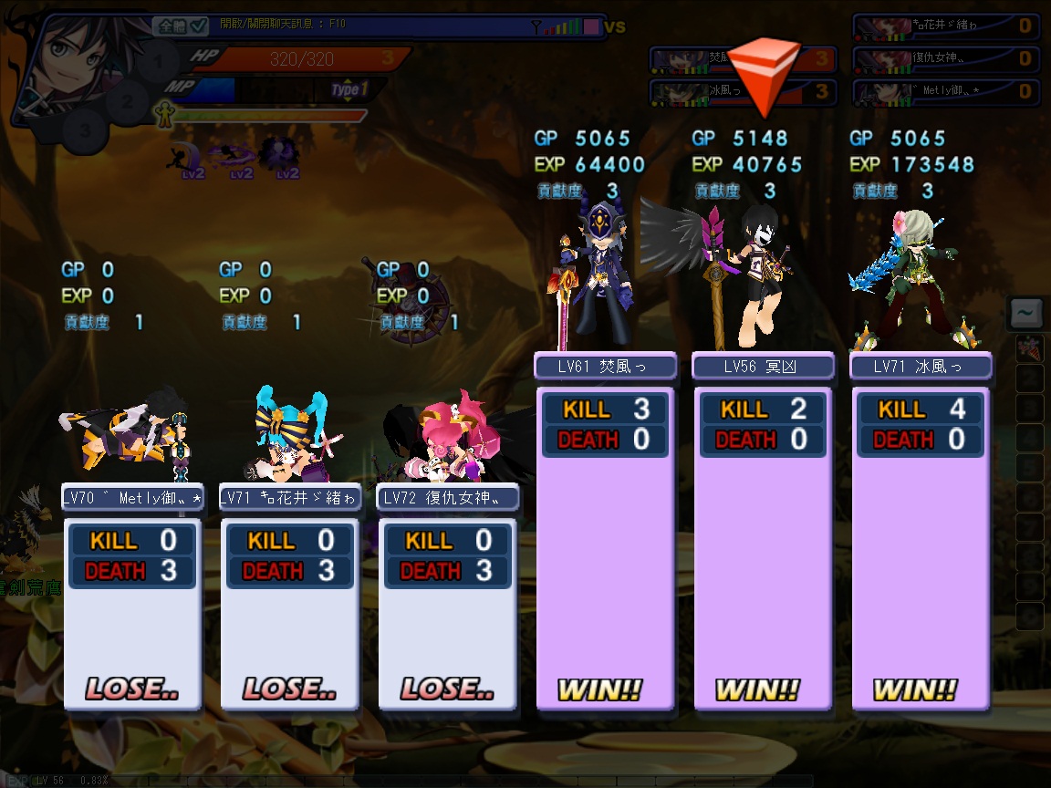 GrandChase20111103_221635.jpg