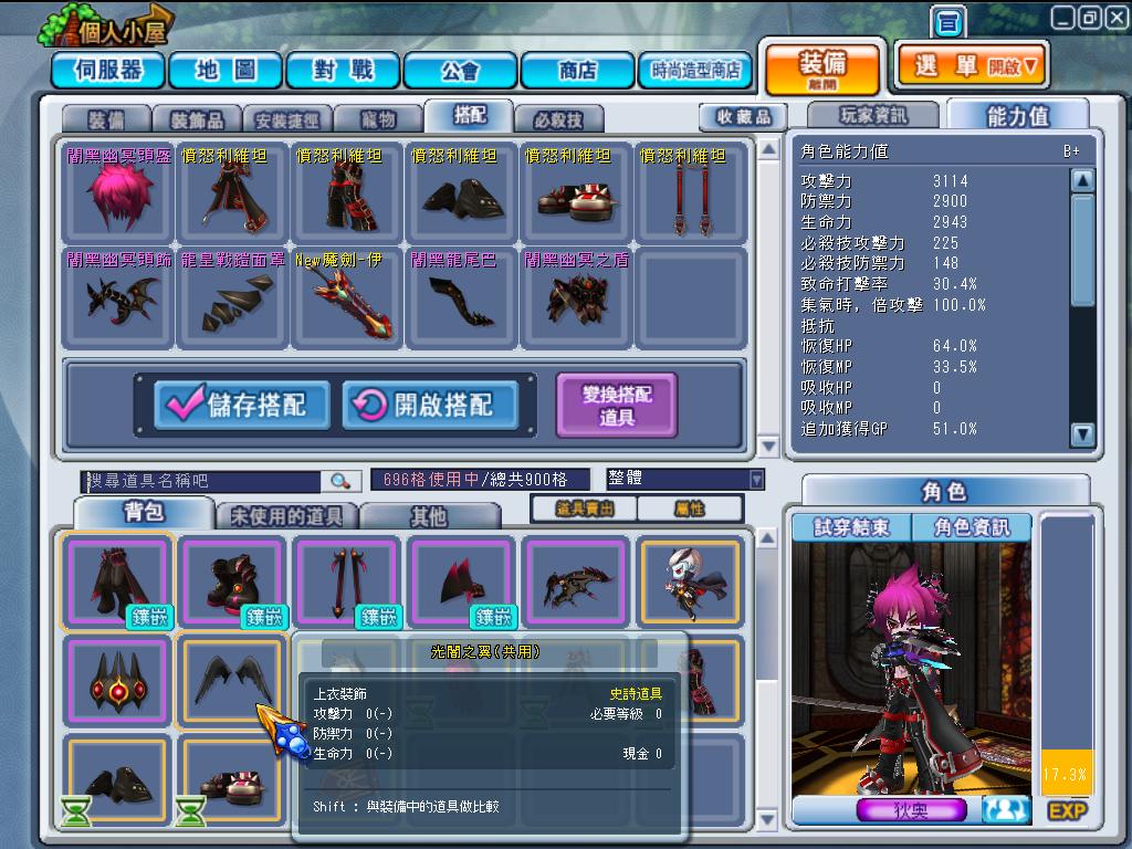 GrandChase20120603_214447.JPG