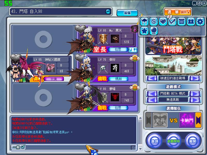 GrandChase20120604_220846.JPG